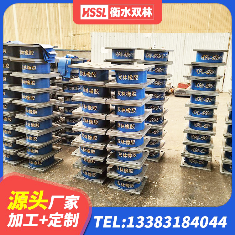 红花岗区铅芯橡胶隔震支座LRB500生产厂家 红花岗区房屋建筑减震支座厂家 红花岗区隔震支座生产厂家-套 红花岗区建筑隔震支座厂家哪家好 - 第8张