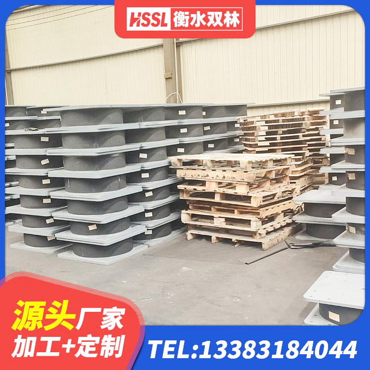 红花岗区LRB800铅芯支座厂家 红花岗区建筑高阻泥橡胶隔震支座厂家 红花岗区铅芯抗震支座装置 红花岗区房建抗震支座 - 第7张