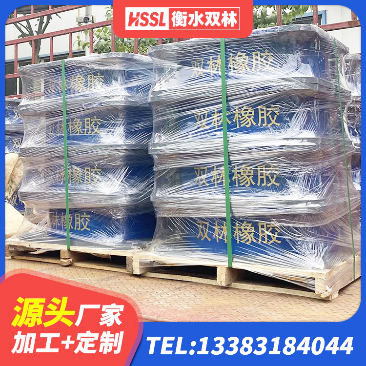 红花岗区建筑橡胶隔震支座装置生产厂家 红花岗区LNR建筑隔震支座源头工厂 红花岗区HDR400高阻尼隔震支座厂家电话 红花岗区隔震支座LNR800厂家 - 第5张
