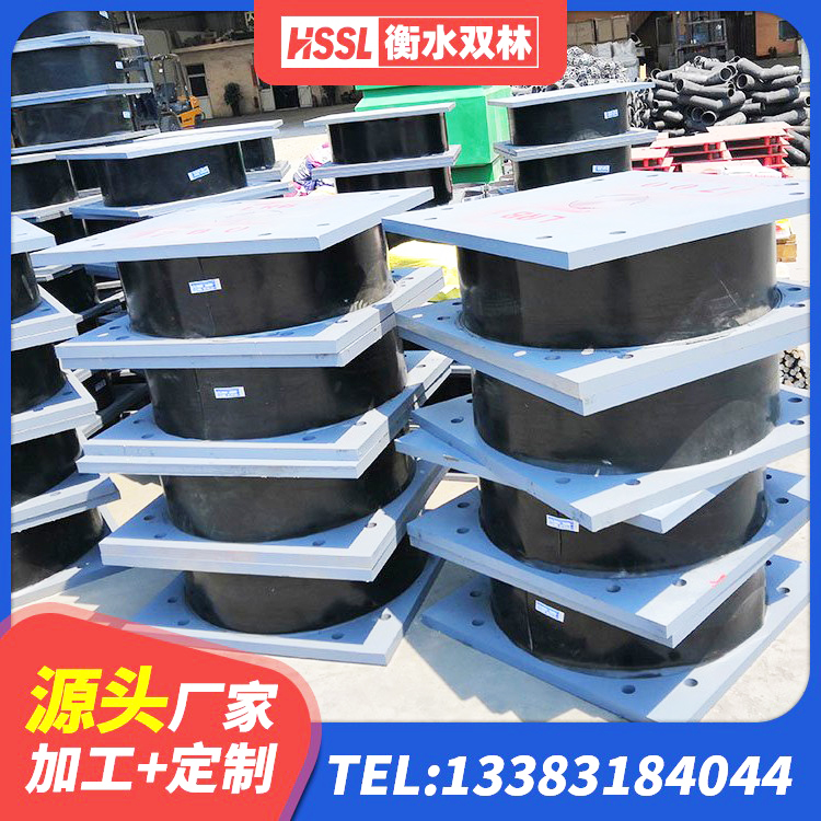 红花岗区建筑橡胶隔震支座装置生产厂家 红花岗区LNR建筑隔震支座源头工厂 红花岗区HDR400高阻尼隔震支座厂家电话 红花岗区隔震支座LNR800厂家