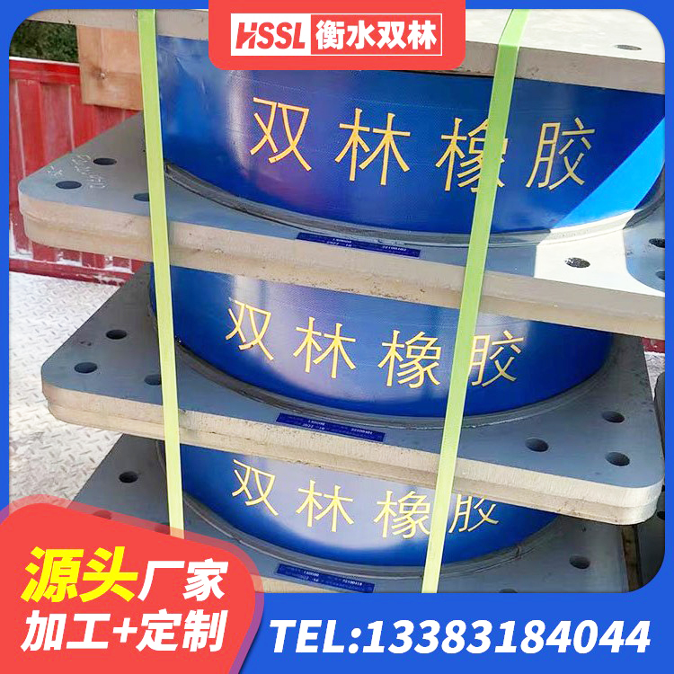 红花岗区抗震支座-LNR700-II多少钱 红花岗区HDR高阻尼橡胶支座什么价格 红花岗区HDR橡胶隔震支座什么价格 红花岗区建筑隔震支座HDR厂家 - 第3张