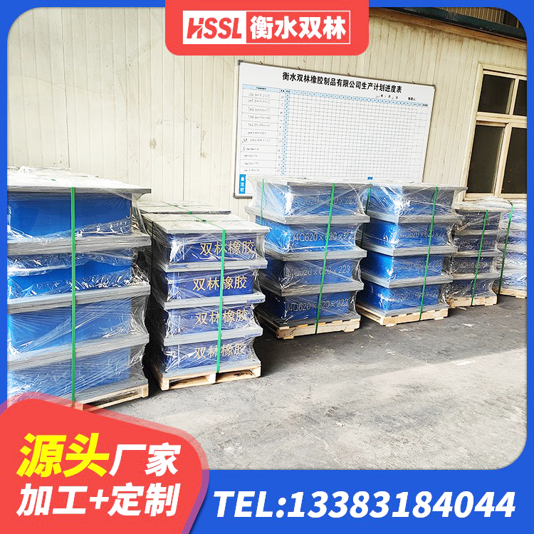 红花岗区抗震式橡胶隔震支座 红花岗区LNR300天然橡胶隔震支座生产厂家 红花岗区高阻泥隔震支座 红花岗区隔震支座LRB什么价格 - 第4张