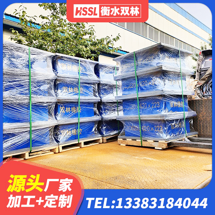红花岗区建筑橡胶隔震支座装置生产厂家 红花岗区LNR建筑隔震支座源头工厂 红花岗区HDR400高阻尼隔震支座厂家电话 红花岗区隔震支座LNR800厂家 - 第9张
