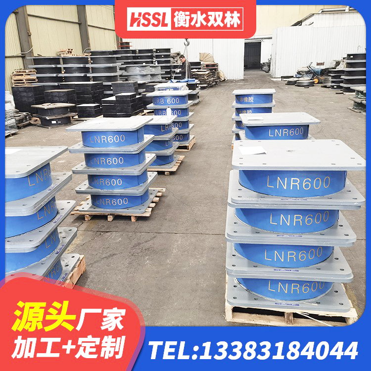红花岗区LNR600天然橡胶隔震支座厂家电话 红花岗区隔震支座LBR600 红花岗区LNR500天然橡胶支座生产厂家 红花岗区HDR1300橡胶隔震支座厂家 - 第5张