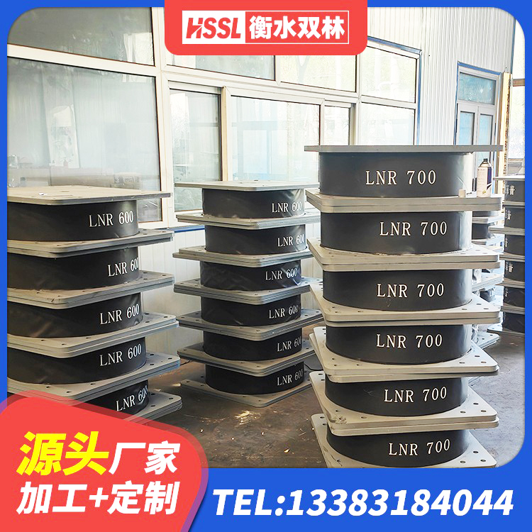 红花岗区LRB800铅芯支座厂家 红花岗区建筑高阻泥橡胶隔震支座厂家 红花岗区铅芯抗震支座装置 红花岗区房建抗震支座 - 第5张