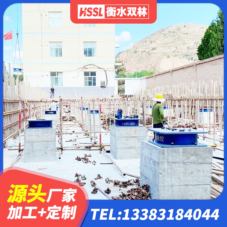 红花岗区橡胶隔震支座HDR 红花岗区隔震支座LNR300生产厂家 红花岗区减橡胶隔震支座厂家 红花岗区隔震支座产地厂家 - 第2张