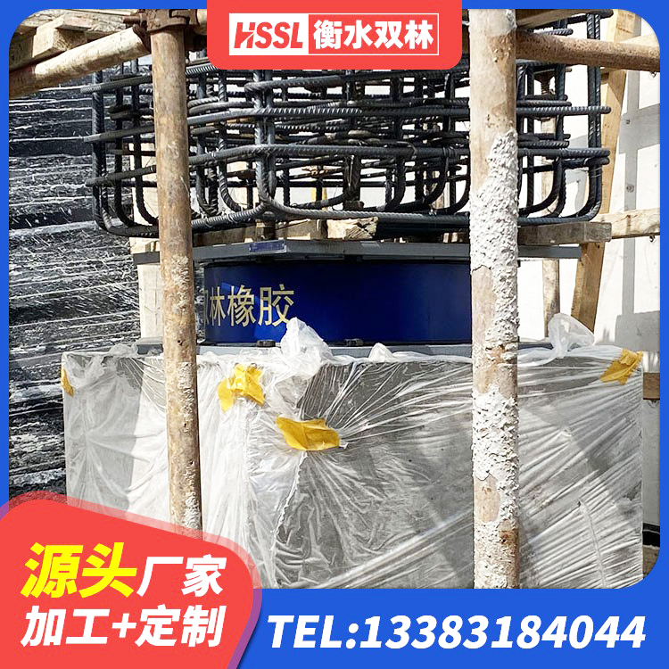 红花岗区抗震支座-LNR700-II多少钱 红花岗区HDR高阻尼橡胶支座什么价格 红花岗区HDR橡胶隔震支座什么价格 红花岗区建筑隔震支座HDR厂家