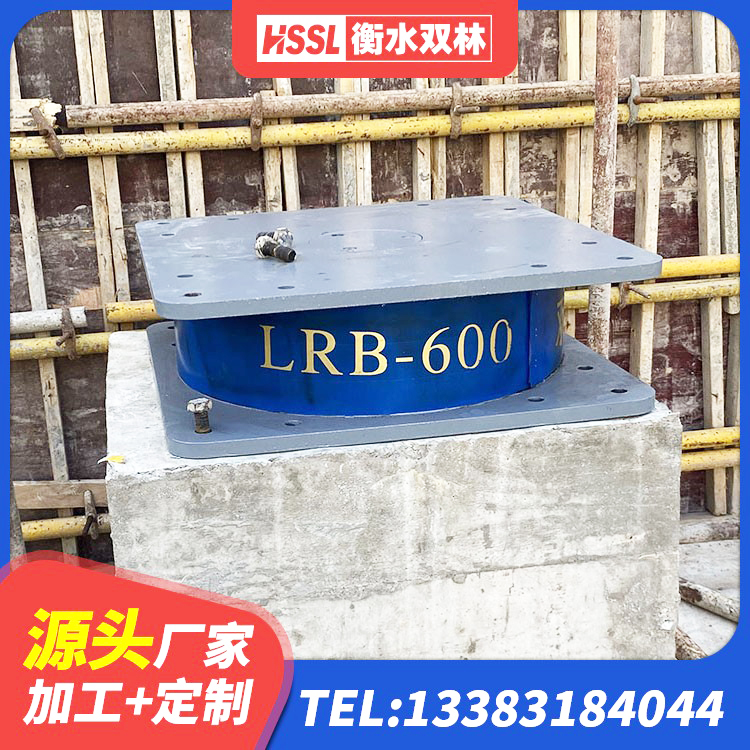 红花岗区橡胶隔震支座HDR 红花岗区隔震支座LNR300生产厂家 红花岗区减橡胶隔震支座厂家 红花岗区隔震支座产地厂家 - 第8张