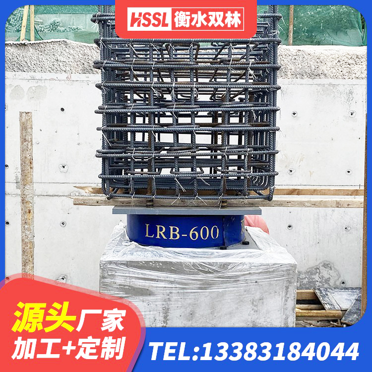 红花岗区LRB800铅芯支座厂家 红花岗区建筑高阻泥橡胶隔震支座厂家 红花岗区铅芯抗震支座装置 红花岗区房建抗震支座 - 第4张