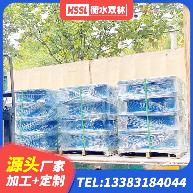 红花岗区建筑铅芯隔震支座LRB1100-220厂家 红花岗区天然橡胶支座(LNR)厂家电话 红花岗区铅芯橡胶减隔震支座厂家电话 红花岗区建筑高阻尼建筑隔震支座厂家 - 第4张