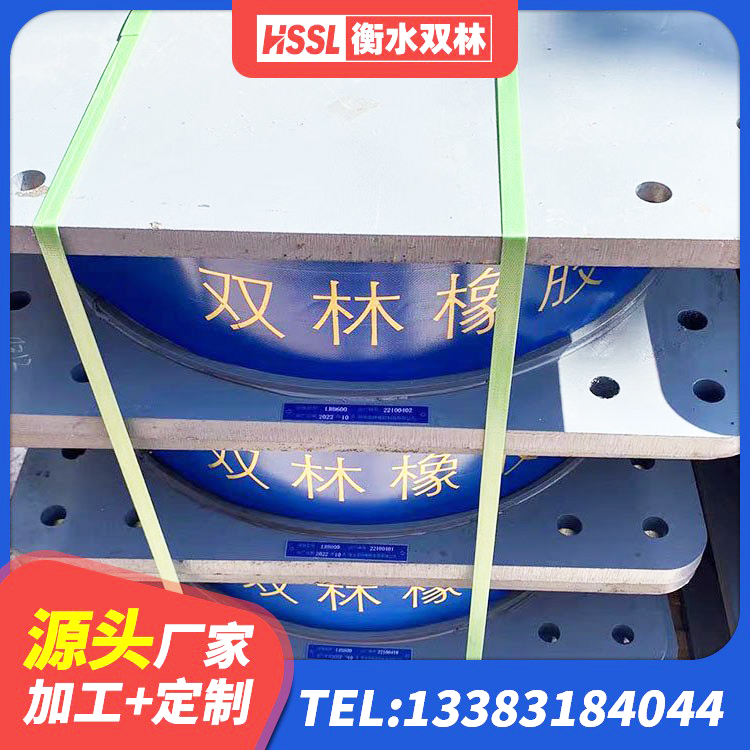 红花岗区抗震支座-LNR700-II多少钱 红花岗区HDR高阻尼橡胶支座什么价格 红花岗区HDR橡胶隔震支座什么价格 红花岗区建筑隔震支座HDR厂家 - 第2张