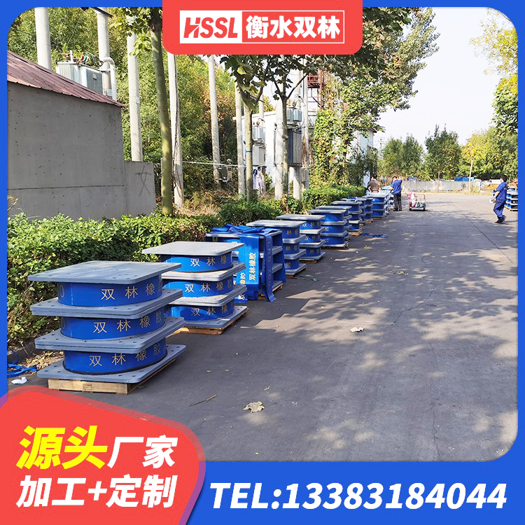 红花岗区LRB300支座厂家 红花岗区建筑隔震支座JG 红花岗区LRB1200铅芯橡胶隔震支座什么价格 红花岗区LRB700隔震支座源头工厂 - 第5张