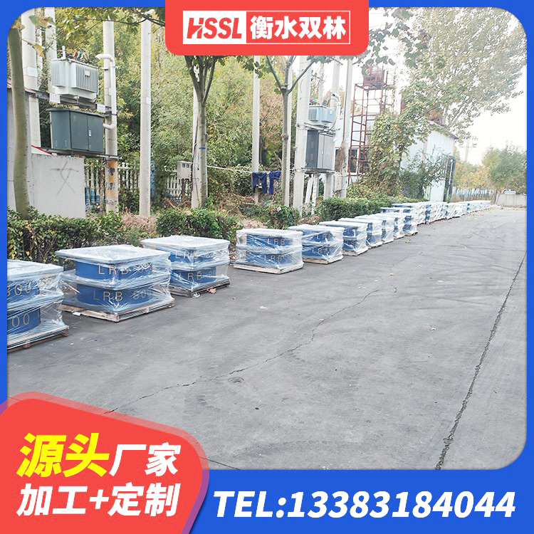 红花岗区建筑铅芯橡胶隔震支座源头工厂 红花岗区建筑非连续端铅芯隔震支座源头工厂 红花岗区隔震橡胶支座报价 红花岗区抗震钢结构支座厂家 - 第5张